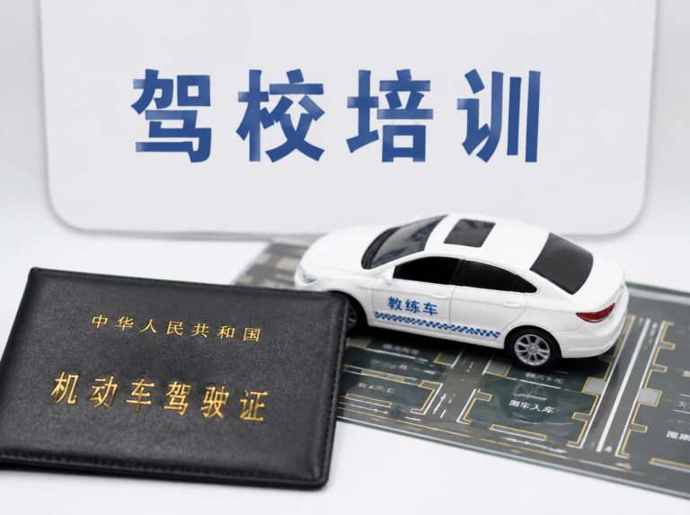 阳江C1手动挡驾驶证培训